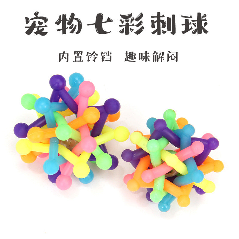 宠物训练解闷猫狗玩具耐咬彩色铃铛刺球宠物玩具塑料球狗用品批发