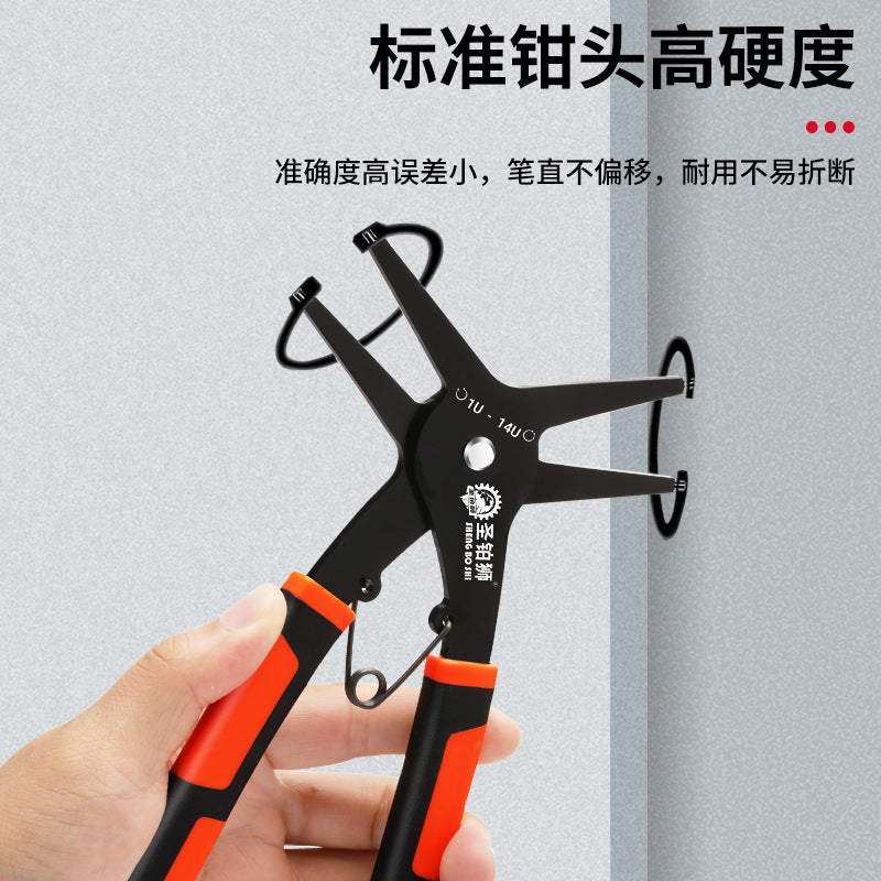 卡簧钳内外两用多功能二合一弹簧黄卡环钳子工业级挡圈拆卸扩张钳
