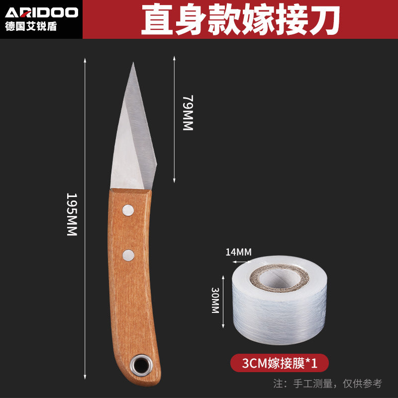 德国嫁接刀多功能手工刀果树粗树接树芽接刀园艺嫁接修枝专用工具