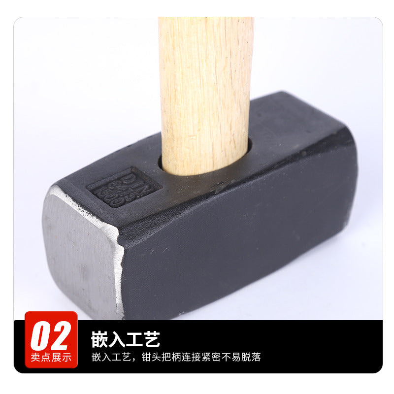 木柄石工锤工地敲击高碳钢大铁锤重型木工一体砸墙安装铁榔头锤子