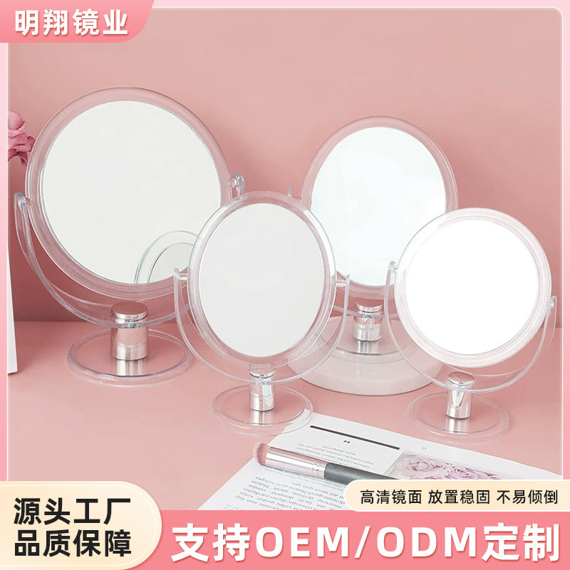 新款ins风透明简约化妆镜家用卧室台式圆形双面镜宿舍桌面梳妆镜