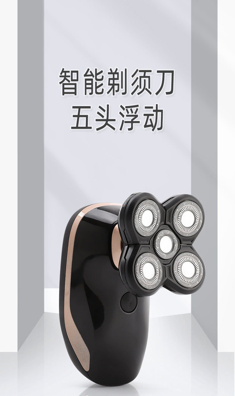 五头电动剃须刀 智能充电式五刀头胡须刀 可充电水洗自助理发器
