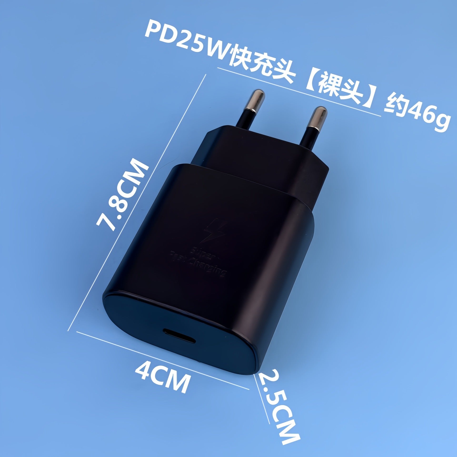适用三星45W充电器 手机PD25W充电头欧规T845超级快充头套装批发
