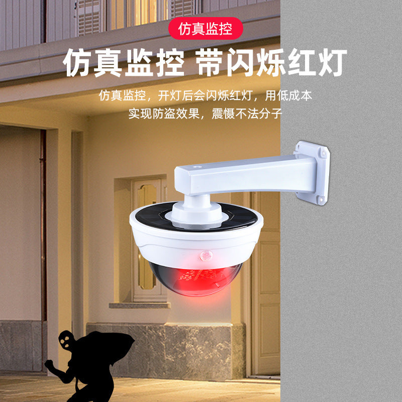 新款太阳能仿真监控摄像头防贼灯路灯家用户外庭院人体感应照明灯
