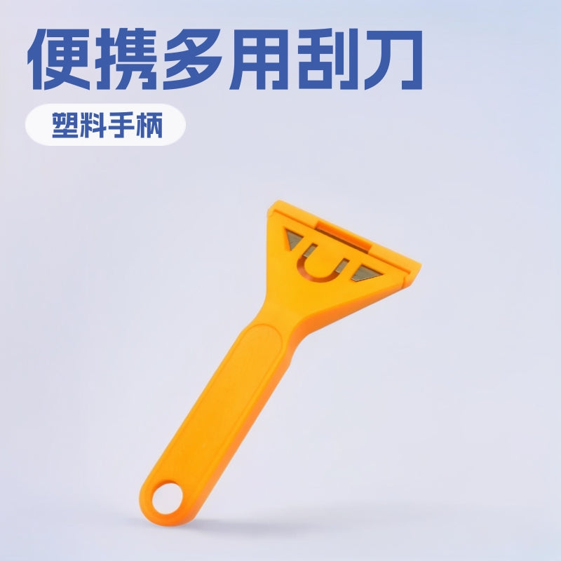 小号便携式塑料柄清洁刀桌面墙面铲刀玻璃刮刀质优价廉 厂家直供
