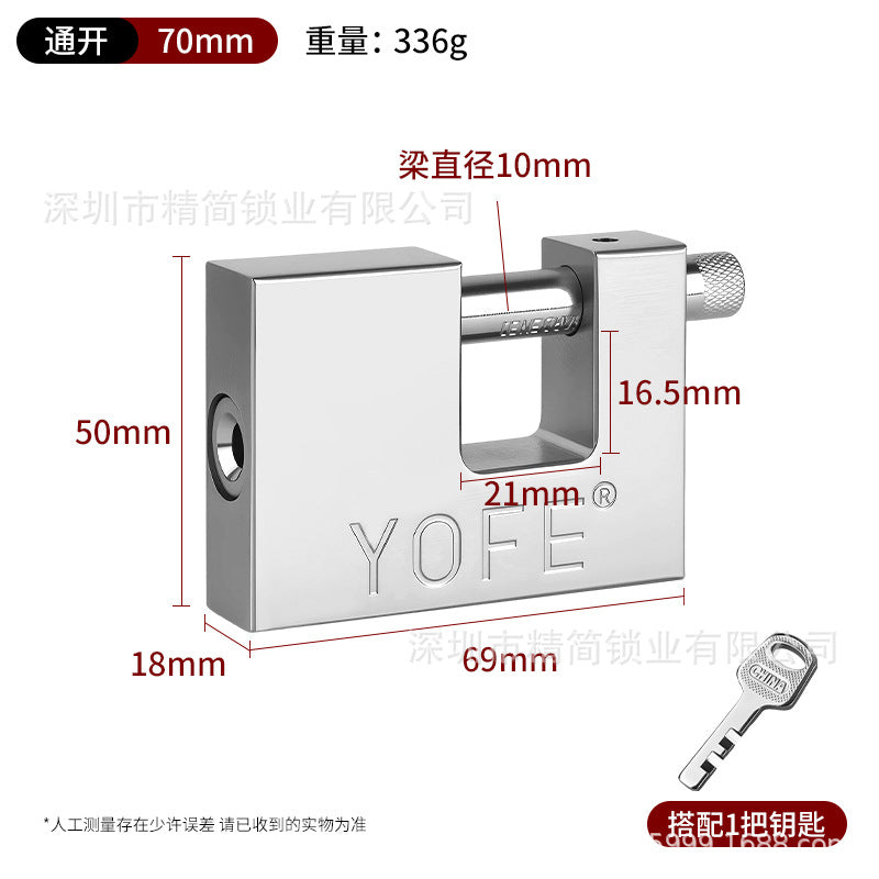 矩形通开挂锁横开小号锁头家用防剪防撬防砸锁具大门锁防盗通开锁