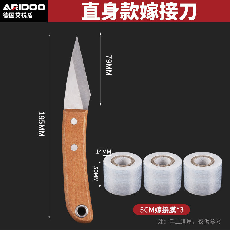 德国嫁接刀多功能手工刀果树粗树接树芽接刀园艺嫁接修枝专用工具