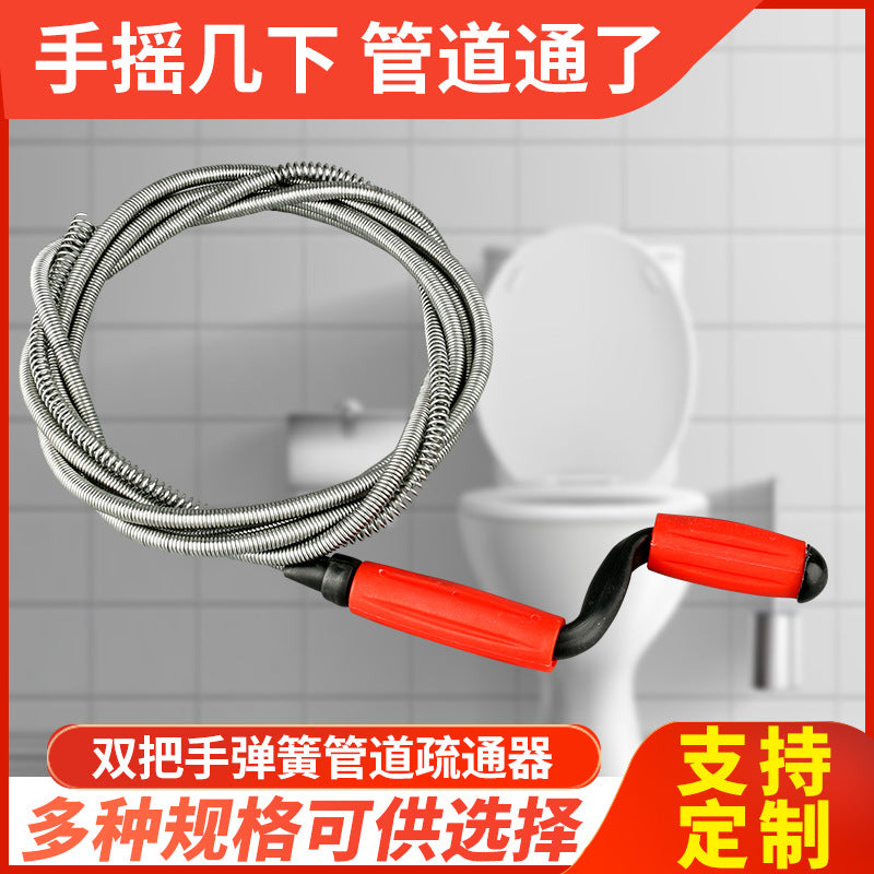 手摇式弹簧管道疏通器厨房卫生间下水道堵塞疏通工具马桶疏通神器
