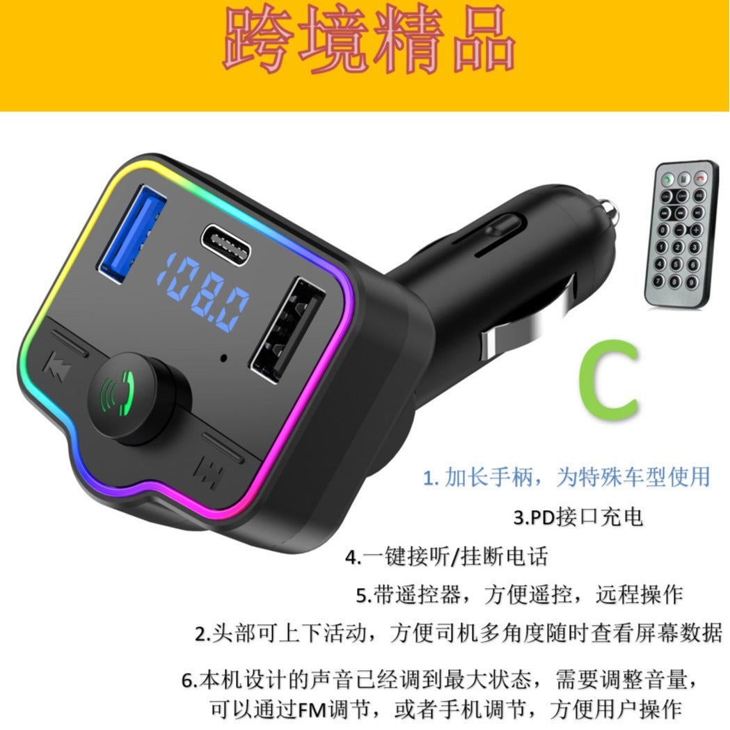 M43跨境车载蓝牙MP3播放器 M46车载MP35.0芯片 U盘/TF卡 即插即播