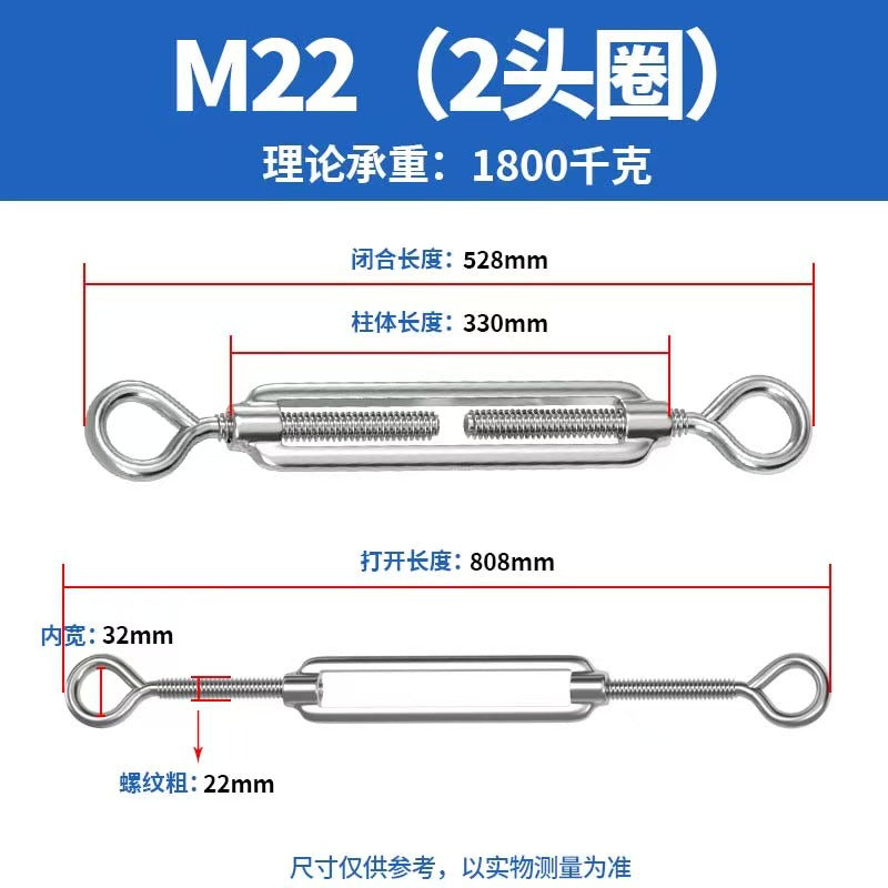 304不锈钢花篮螺丝收紧器紧线拉紧器紧绳器开体花兰螺栓螺杆M4M5