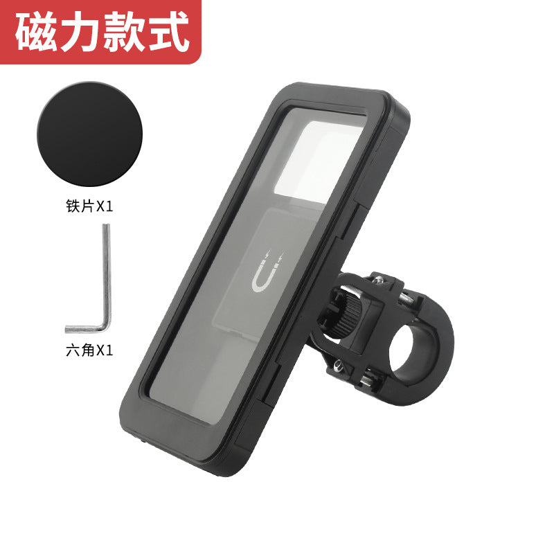 电动车摩托车手机支架防水防震外卖骑手手机支架自行车户外导航支