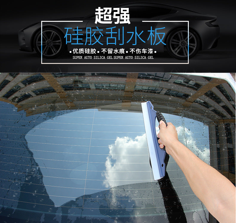 刮水板汽车硅胶洗车牛筋工具挂刮板玻璃刷车用擦刮水器软神器塑料