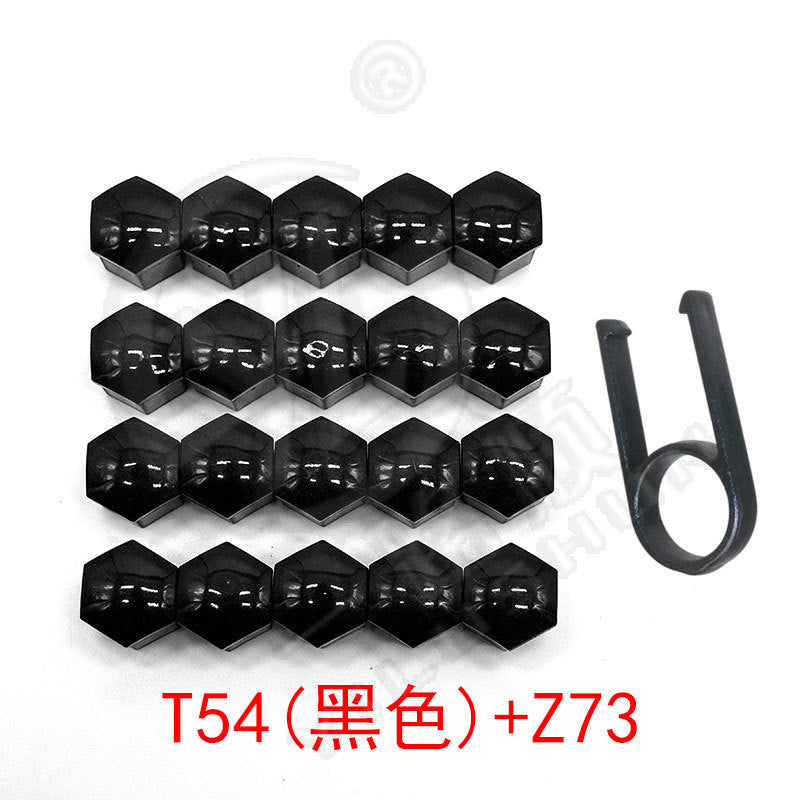 17mm 19mm 21毫米通用汽车轮胎螺丝帽 轮毂装饰塑料壳 螺母保护盖