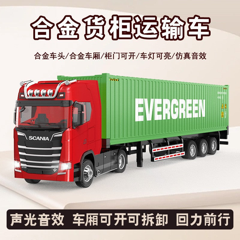 跨境仿真卡车大货车牵引厢式运输车玩具车集装箱货柜合金车模批发