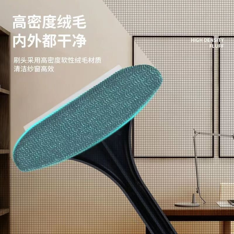 纱窗清洁刷多功能二合一家用擦窗免拆洗双面清洁玻璃刮刷窗槽刮水