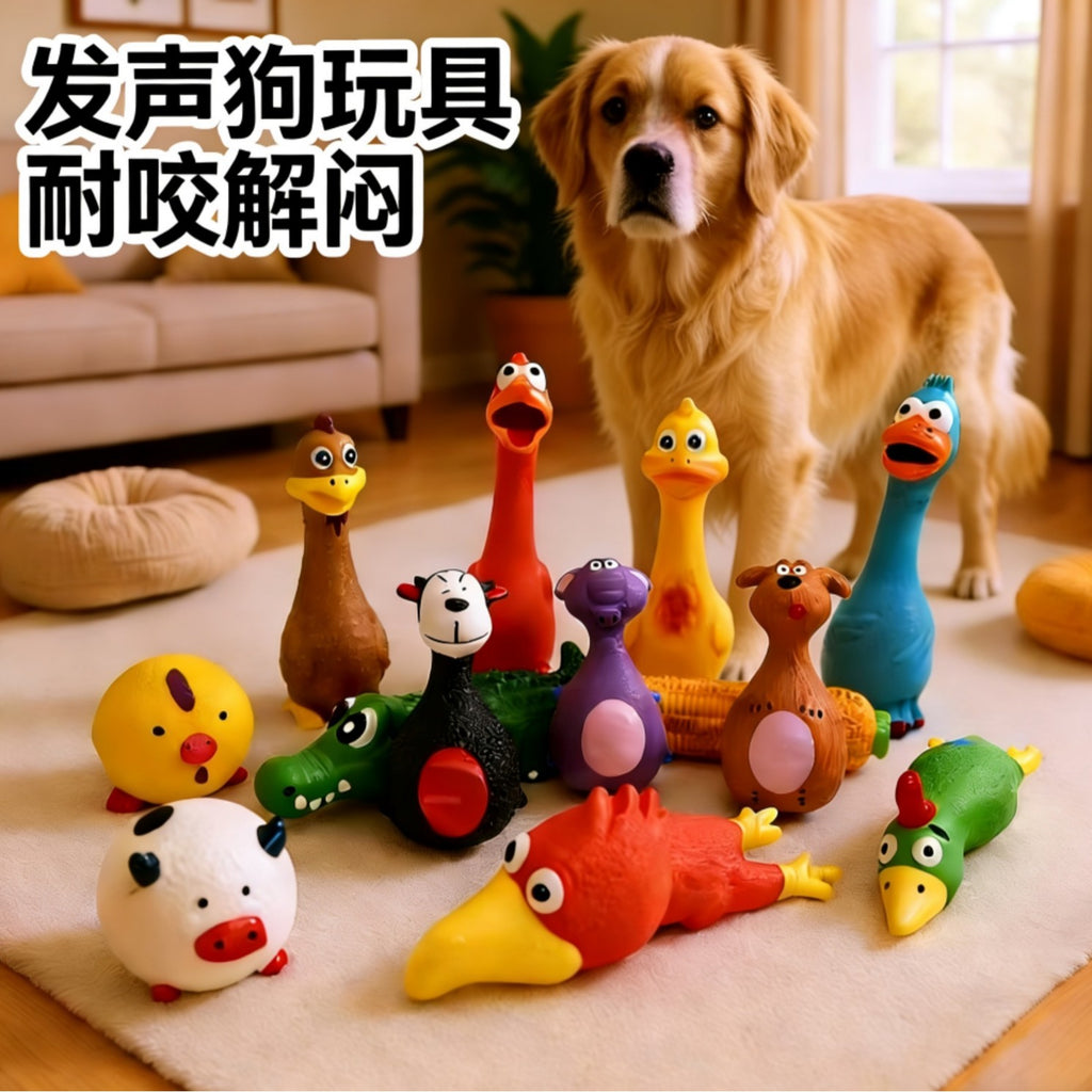 宠物玩具乳胶发声狗玩具集合长耳朵鸭子玩具解闷耐咬发泄训练解闷