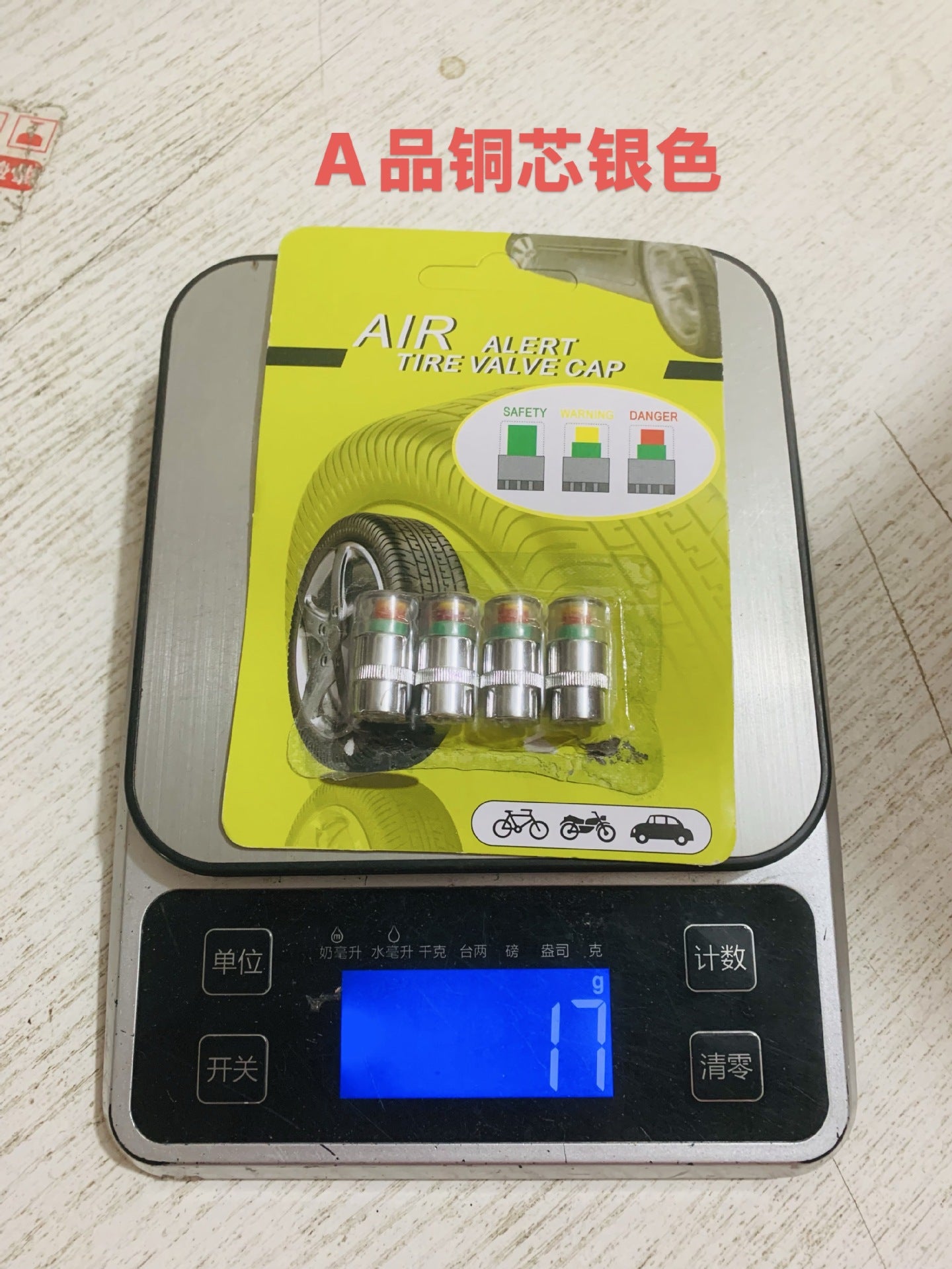 汽车轮胎通用型胎压监测气门嘴盖防漏气防尘气嘴帽跨境通气嘴盖帽