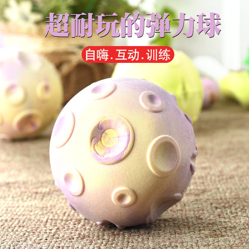 狗狗玩具球耐咬磨牙宠物训练小狗幼犬金毛泰迪自嗨解闷混彩坑纹球