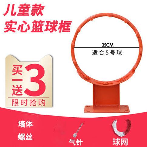 篮球框标准篮球架投篮壁挂式成人儿童户外室内外篮圈家用篮筐简澜