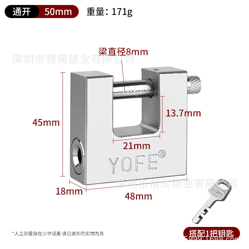 矩形通开挂锁横开小号锁头家用防剪防撬防砸锁具大门锁防盗通开锁