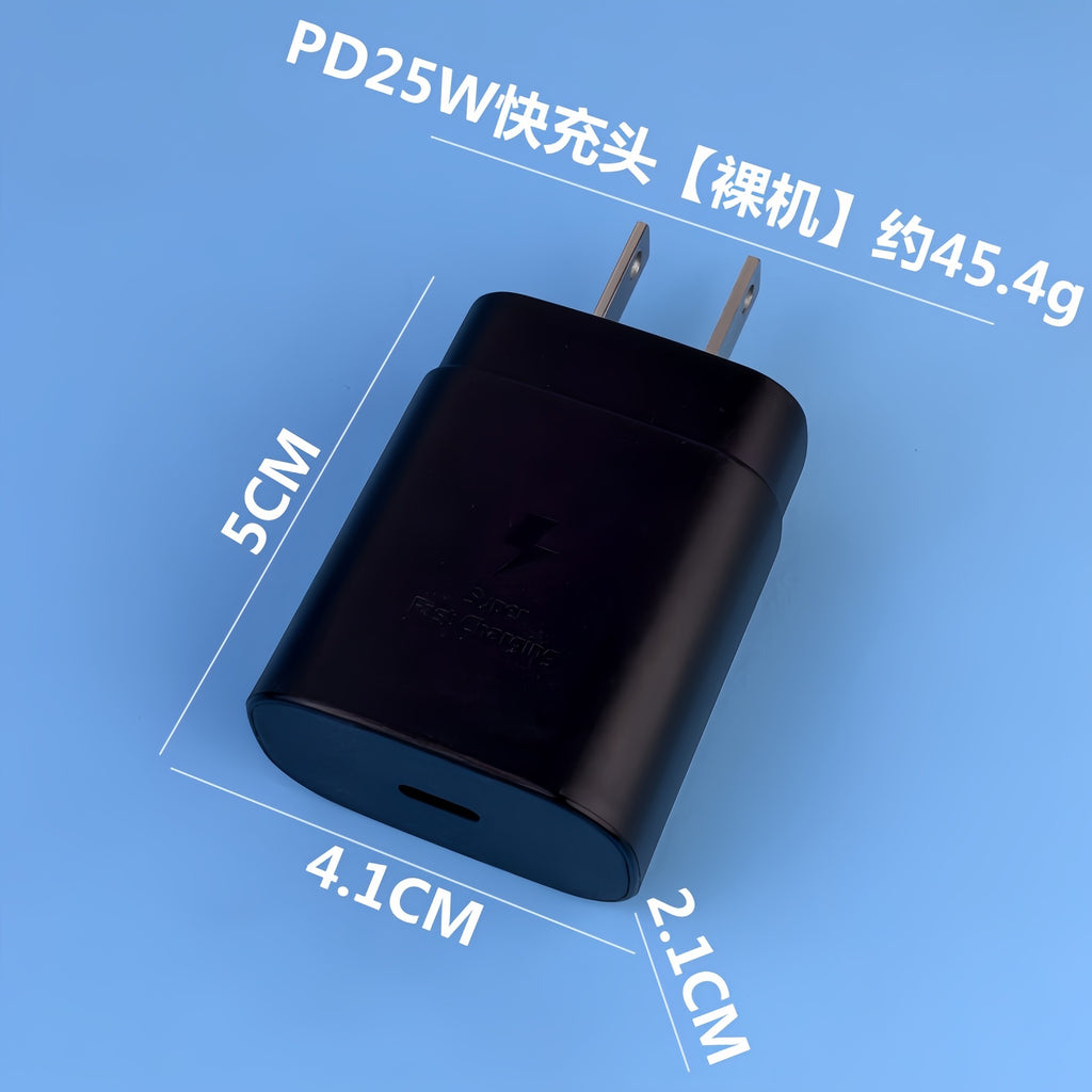 适用三星45W充电器 手机PD25W充电头欧规T845超级快充头套装批发