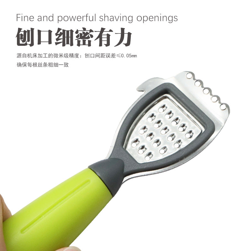 柠檬刨丝器家用榨汁器不锈钢双头橙皮削皮器刮皮刀多功能柠檬锥刨