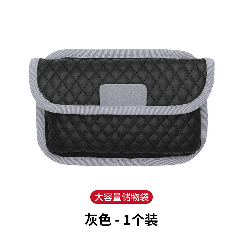 汽车用皮革储物盒座椅手机袋收纳盒多功能车载置物袋挂袋架放车内
