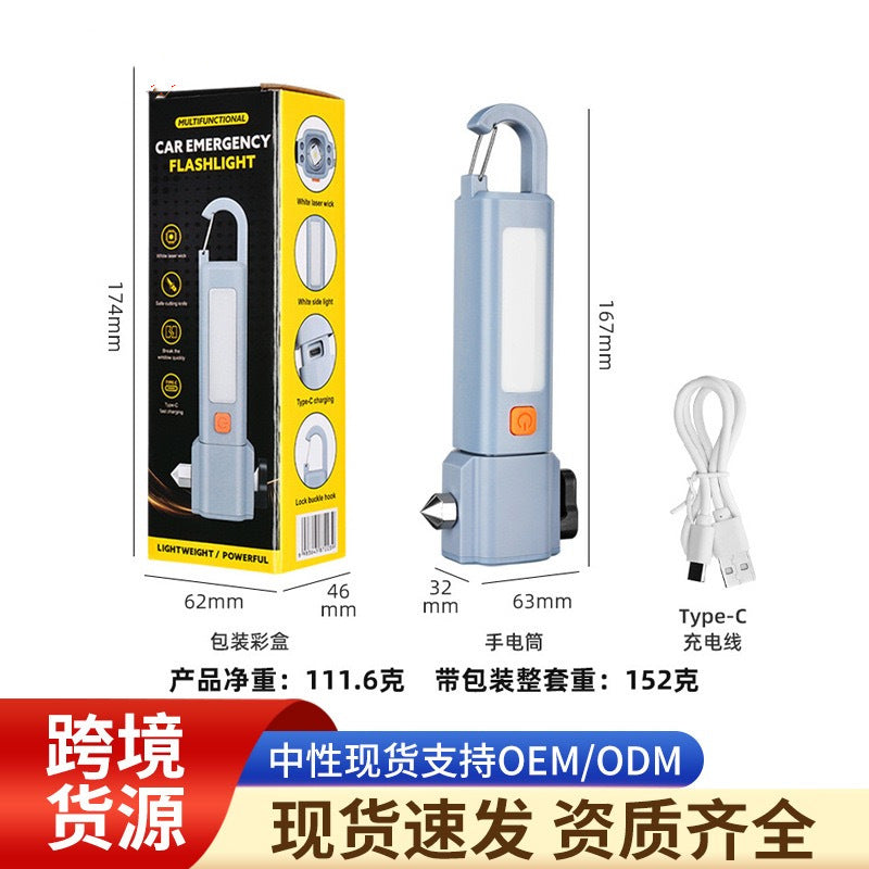 跨境多功能带破窗锤手电COB侧灯两用变焦手电露营磁吸安全锤代发