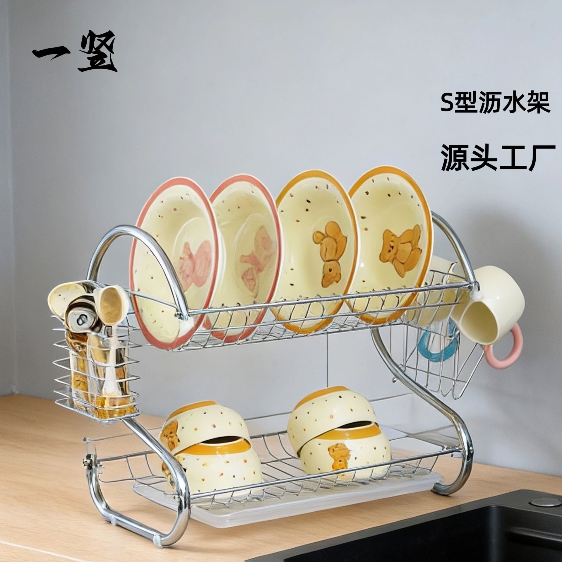 跨境厨房沥水架碗碟架置物架 S型碗架  出租屋双层多功能台面碗架