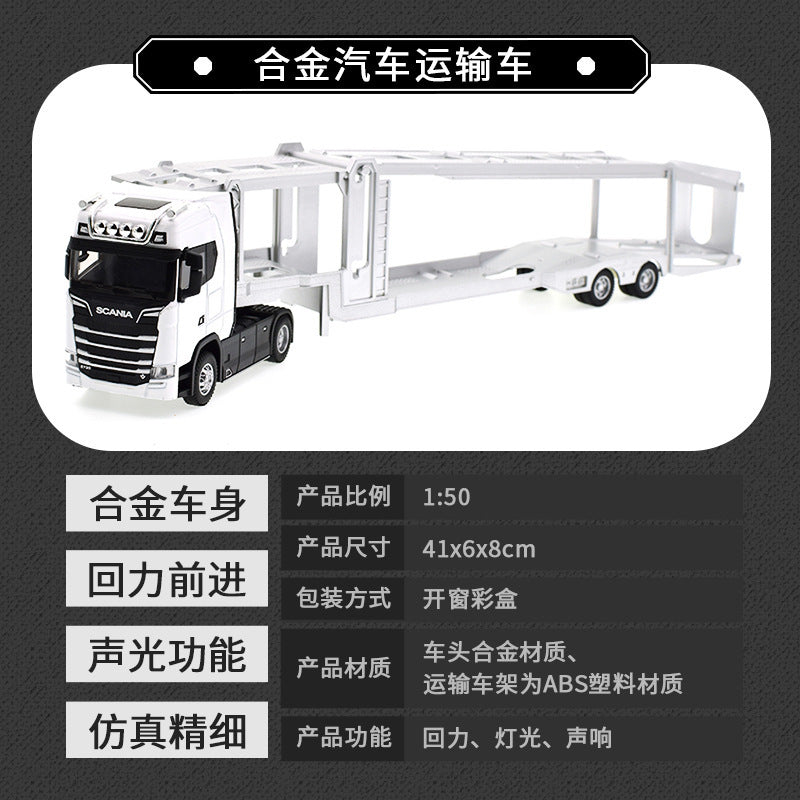跨境仿真卡车大货车牵引厢式运输车玩具车集装箱货柜合金车模批发