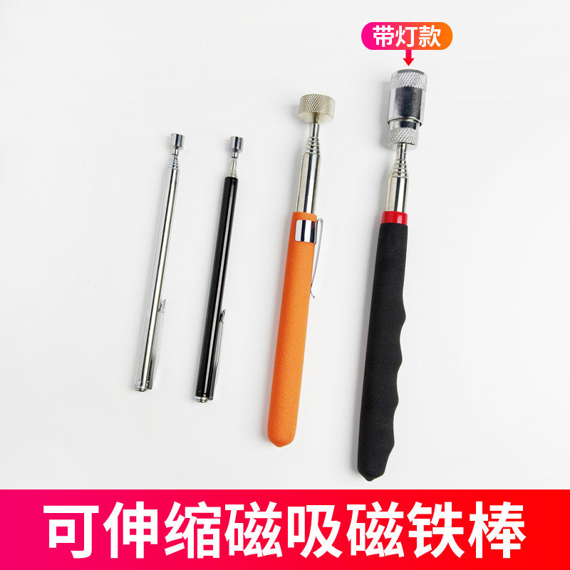 强磁捡拾器伸缩杆调笔形工具可调吸铁棒磁性吸杆磁力棒维修工具