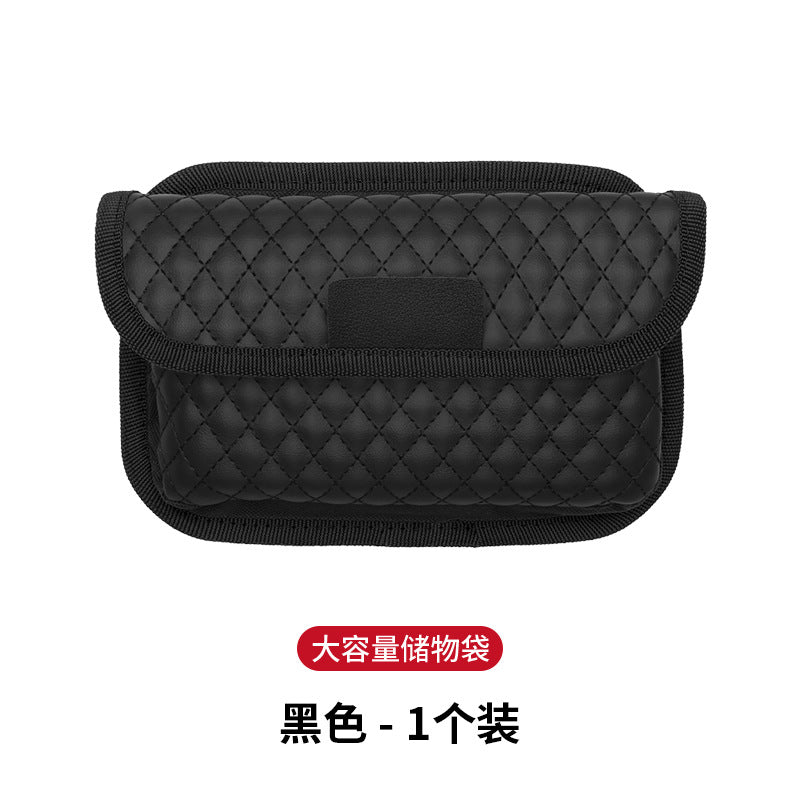 汽车用皮革储物盒座椅手机袋收纳盒多功能车载置物袋挂袋架放车内