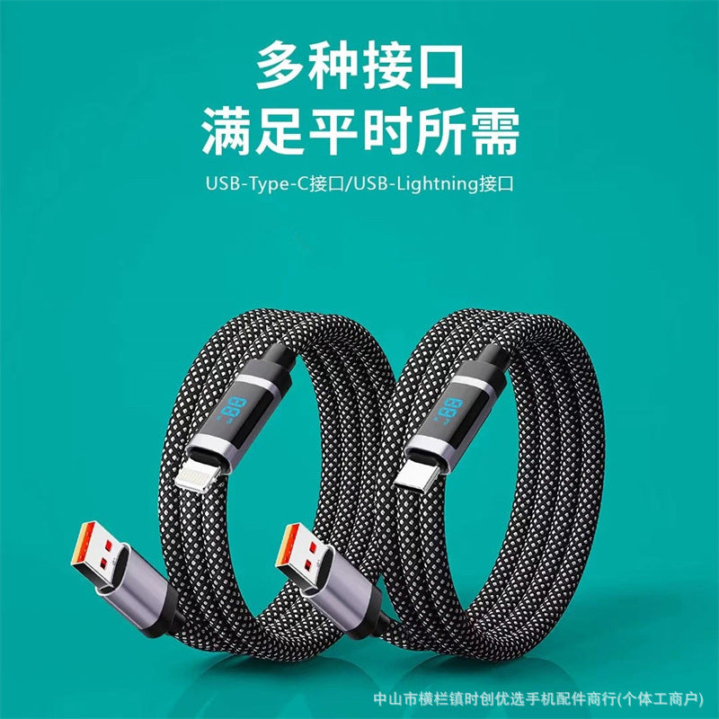 V370数显120W超级快充type-c数据线PD30W快充线适用苹果16数据线
