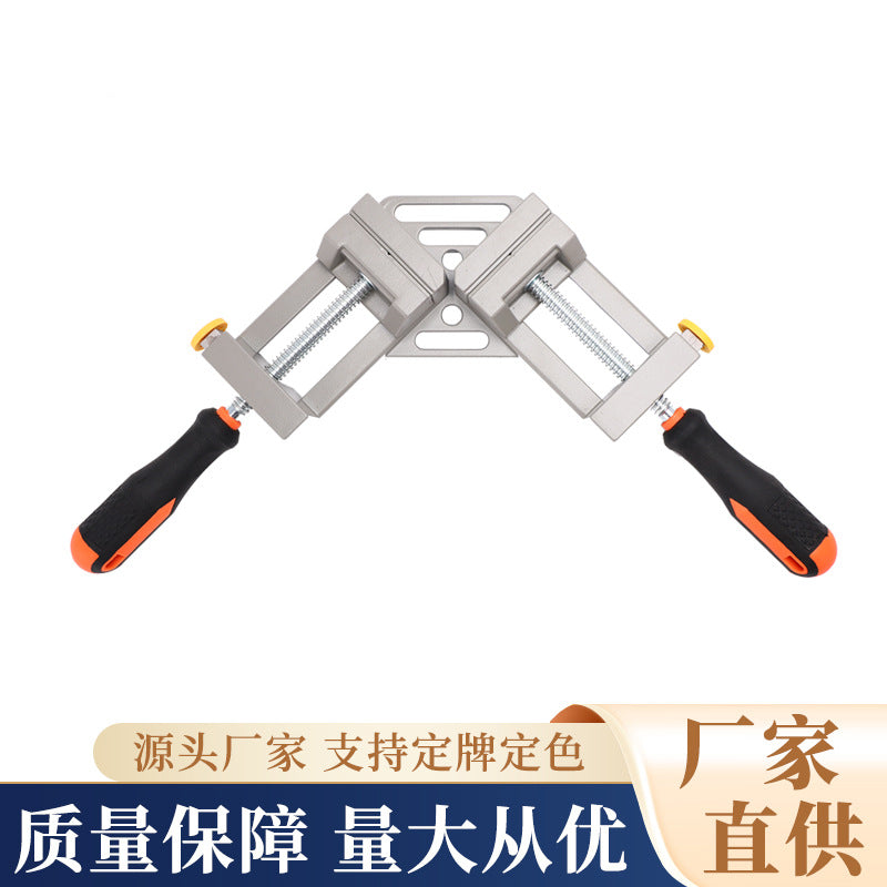 直角夹 90°角夹可调节木工鱼缸相框夹子工具夹具固定夹具夹紧器