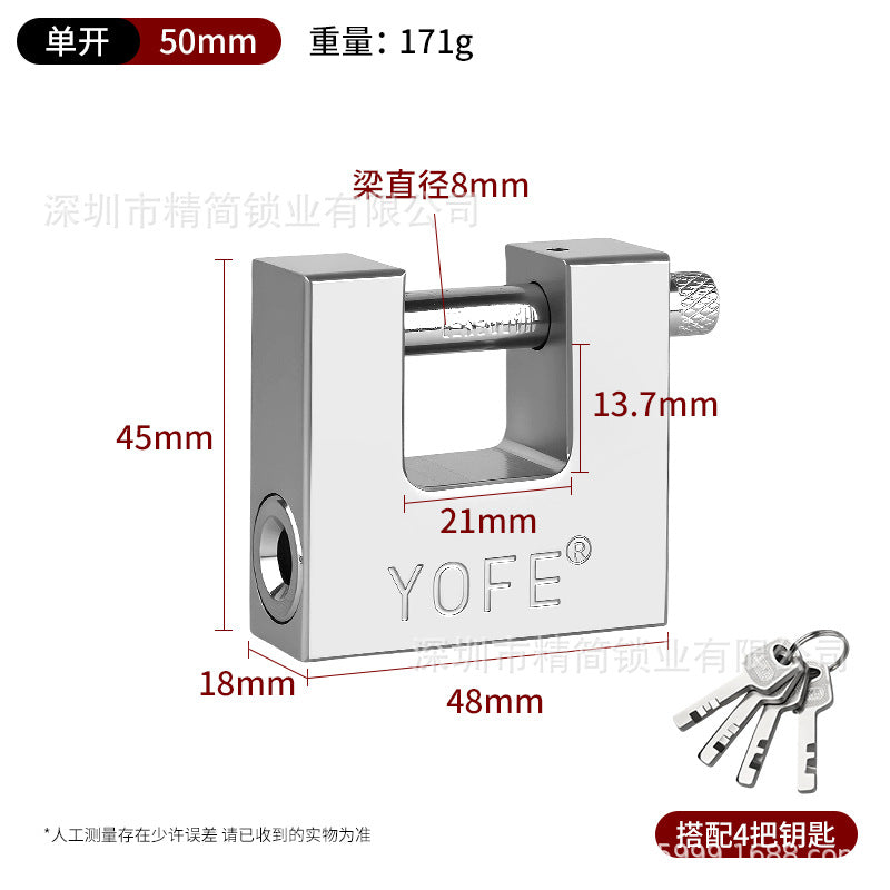 矩形通开挂锁横开小号锁头家用防剪防撬防砸锁具大门锁防盗通开锁