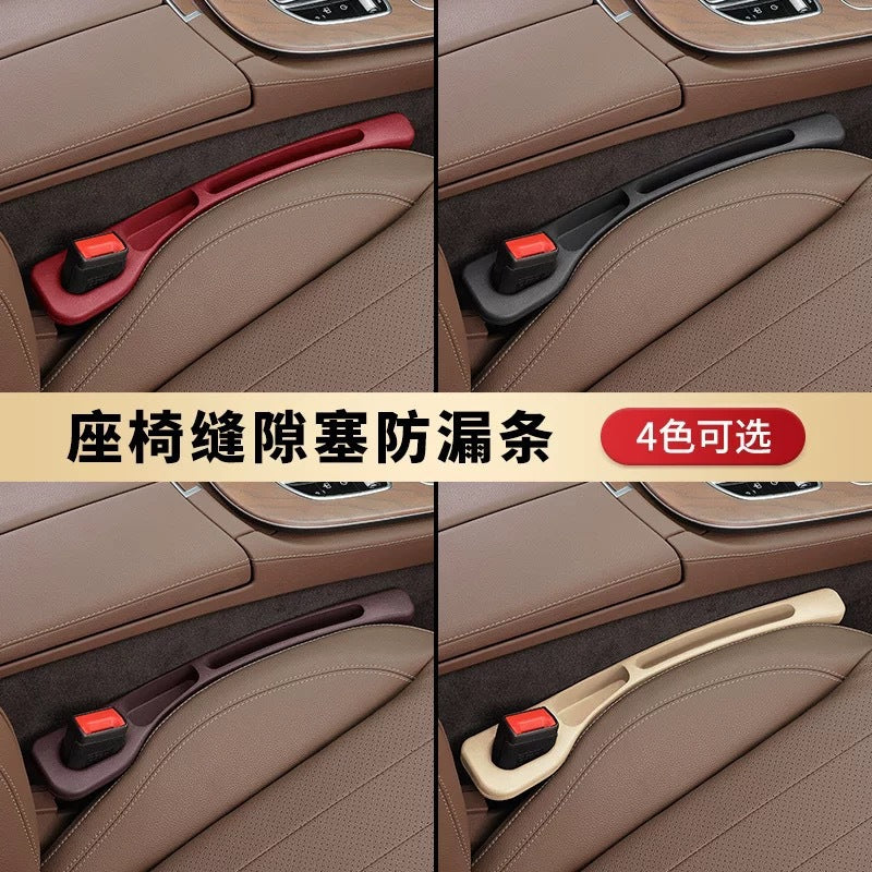 多功能汽车座椅缝隙塞条防漏条座椅缝隙创意实用汽车内饰用品跨境