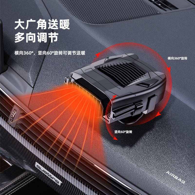 汽车用品车载暖风机12v电暖风车用加热器取暖器除霜化雪除雾器