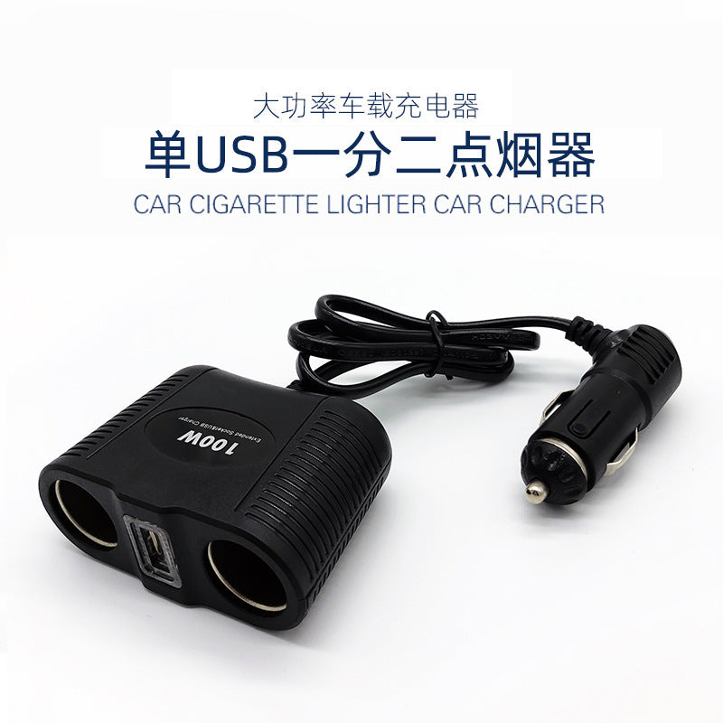 1645大功率车载充电器单USB一分二点烟器12V24VUSB充电分插器