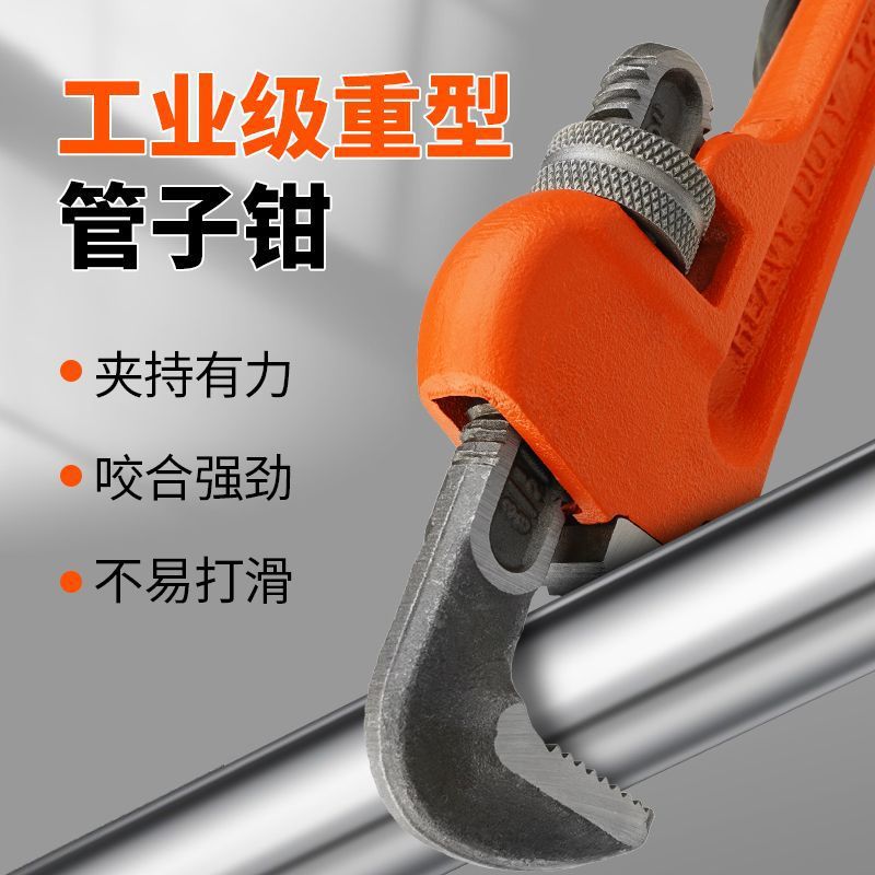 万用管子钳水管钳子扳手大开口多功能喉管家用大号快速水管钳大全