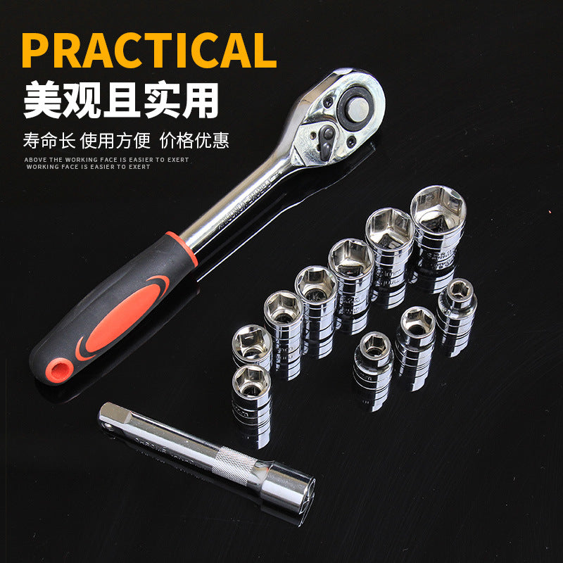 跨境1/4小飞12件组合汽修工具1/2大飞12件套装棘轮快速套筒扳手套