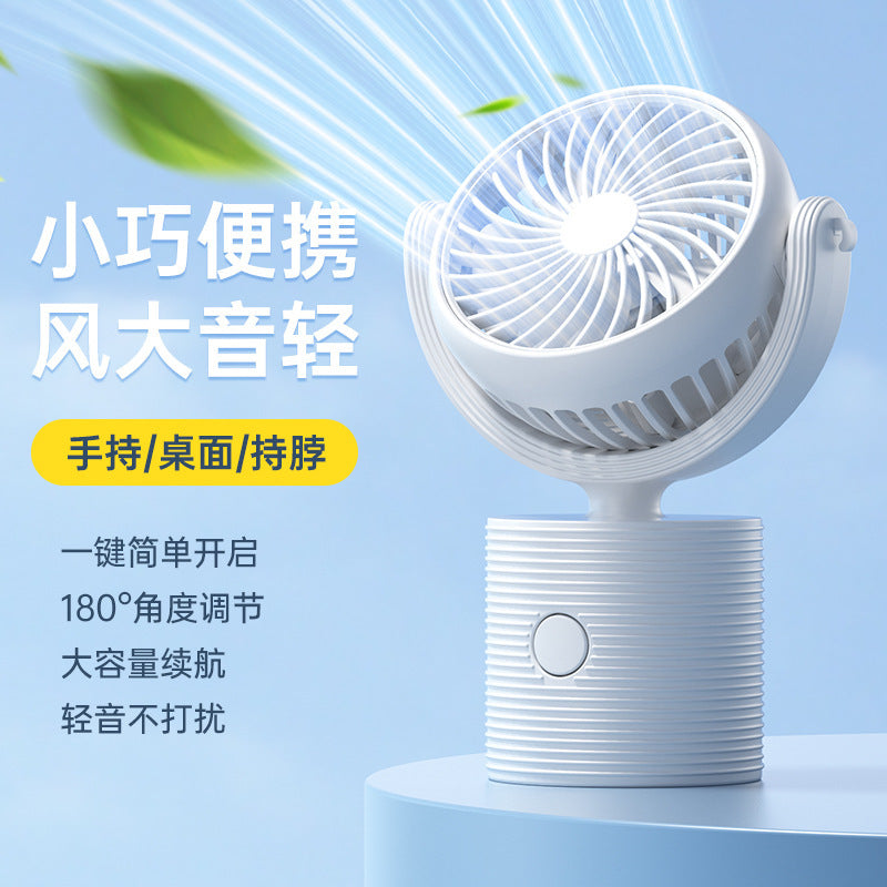 迷你挂脖风扇usb便携式随身懒人手持夏天充电无叶户外小便携充电