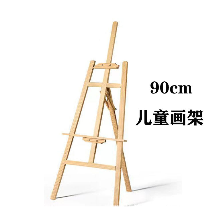 厂家批发1.5米实木画板画架画室学校儿童素描木质画架广告展示架