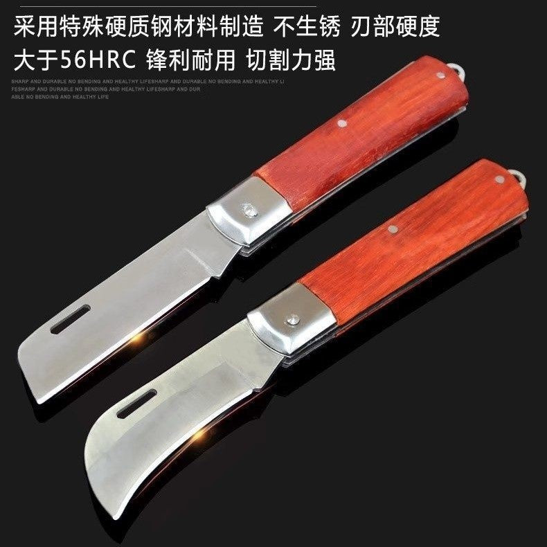 电工刀电缆工具剥线剥皮刀多功能电工刀电缆刀直刃弯刃扒皮