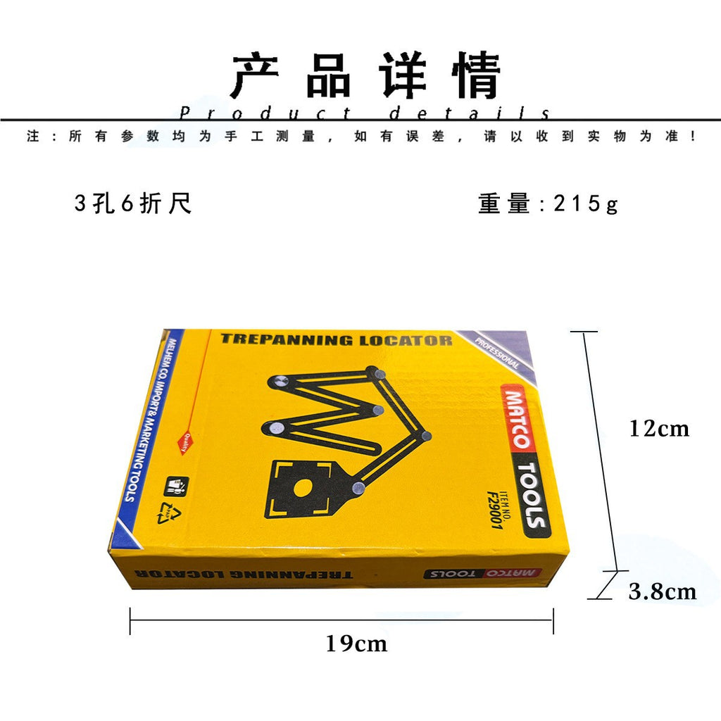 铝合金六折尺多功能折叠尺瓷砖万向开孔定位瓦木工五金工具测量尺