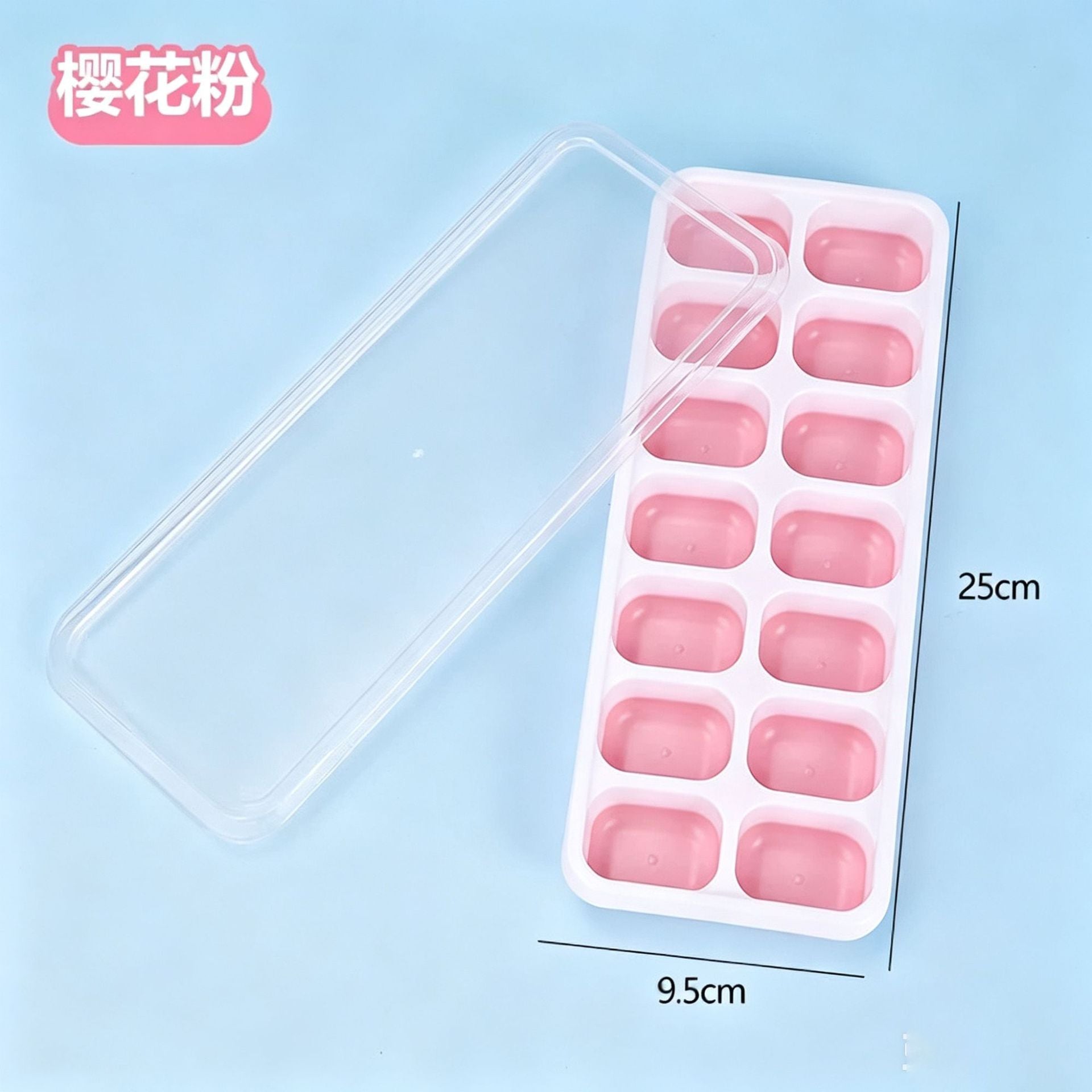 冰块模具硅胶家用自制冰格雪糕冰箱冻冰块制冰盒制冰块神器食品级
