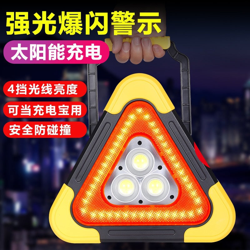 汽车交通警示牌车载警示架车用三角架太阳能反光三角牌应急灯