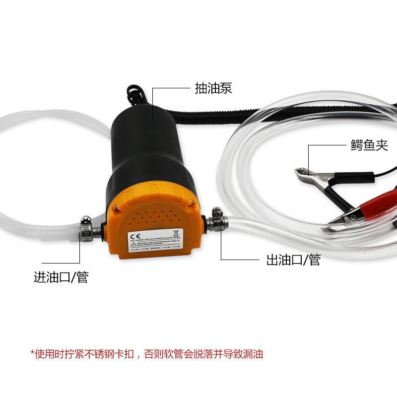 12V/24V电动自吸油泵 柴油泵抽油机 抽油泵 小型自动加油泵