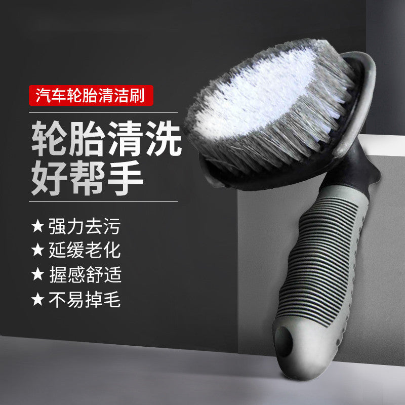 批发汽车轮胎刷子轮毂刷 车用洗车工具 清洁清洗轮毂钢圈专用强力