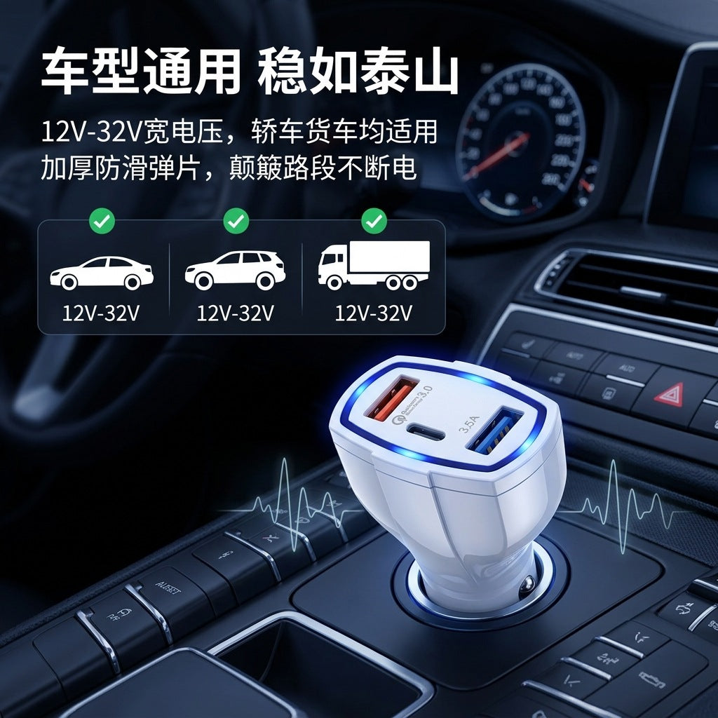车载点烟器一分三双USB快充QC3.0+PD车充一拖三多口充电器Type-c