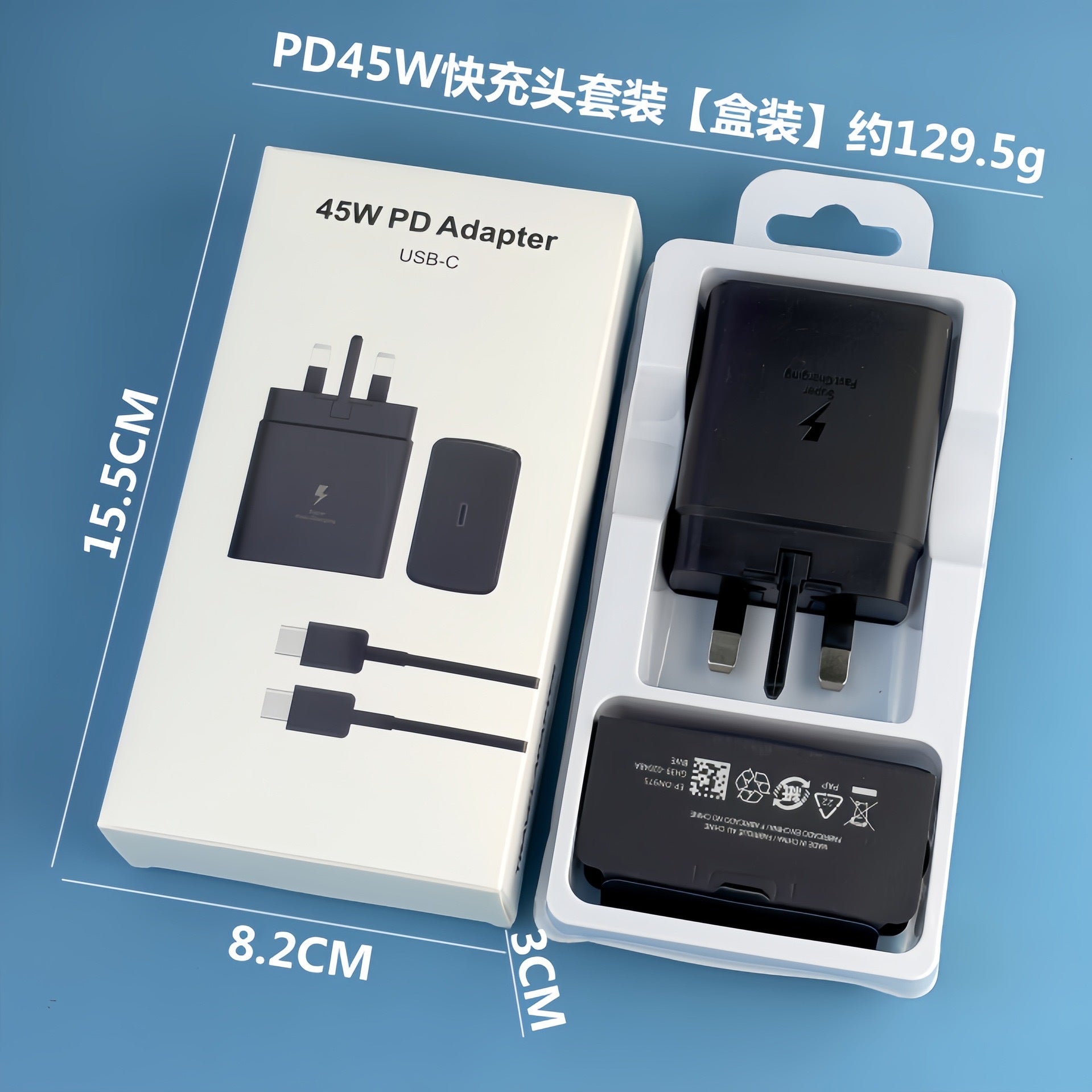 适用三星45W充电器 手机PD25W充电头欧规T845超级快充头套装批发